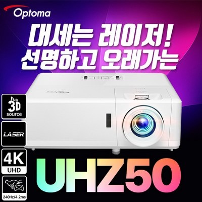 고민하지 마세요, 정말 좋아요. uhz50 할인 상품 리스트 5