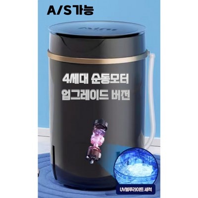 가성비가 정말 좋아요, 만족해요. 걸레전용세탁기 인기 아이템 베스트 5