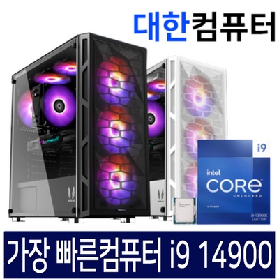 ◀ 2024년 실사용 추천 후기▶ 게이밍컴퓨터 인기 아이템 리스트 5