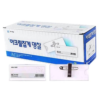 품질도 좋고 가격도 좋아요, 정말 만족해요. 네임유니티노바pe 최저가 상품 베스트 5