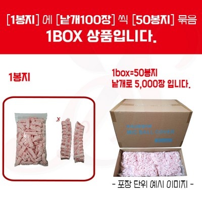 가격 대비 최고, 정말 좋아요. 노래방일회용커버50곽 할인 정보 탑 5 가격 대비 최고, 정말 좋아요. 노래방일회용커버50곽 할인 정보 탑 5