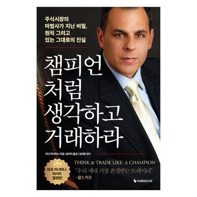 SNS 인기상품 강추, 정말 좋아요. 마크레빈슨네트워크 인기 상품 베스트 5