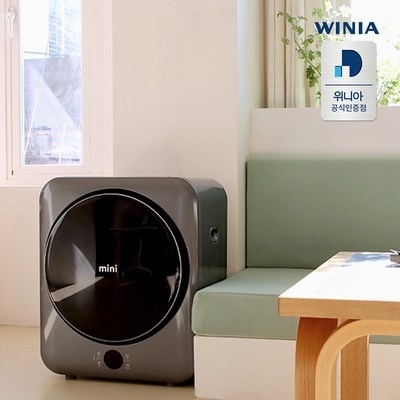 가성비 최고, 정말 잘 샀어요. 미니건조기3kg 할인 상품 탑 5