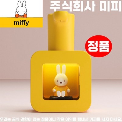 강력 추천합니다, 후회 없어요. 미니언즈손세정기 할인 상품 상위 5