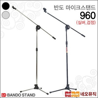 만족스럽습니다, 정말 잘 샀어요. 반도마이크스탠드 인기 제품 상위 5