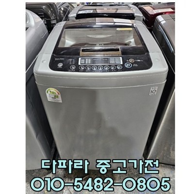 내돈내산 후기 강추, 후회 없어요. 부산중고세탁기 인기 제품 리스트 5 내돈내산 후기 강추, 후회 없어요. 부산중고세탁기 인기 제품 리스트 5