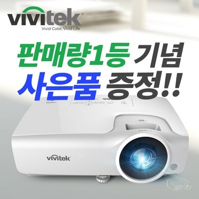 정말 경제적이에요, 최고의 선택이에요. 비비텍프로젝터 할인 아이템 탑 5