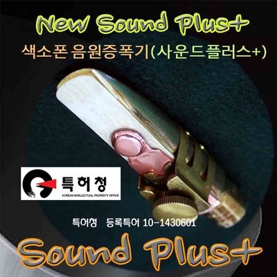 인플들이 추천하는 제품, 믿고 샀어요. 사운드플러스 최저가 상품 리스트 5