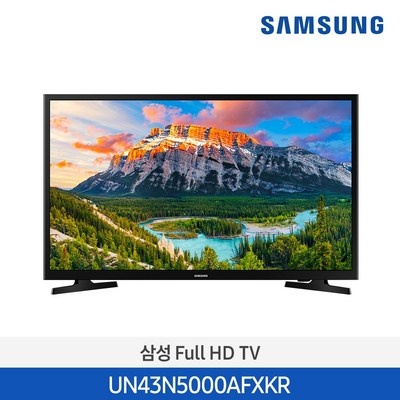 ◀ 2024년 후기를 보니 더 맘에 들어요▶ 삼성tv 할인 정보 BEST 5
