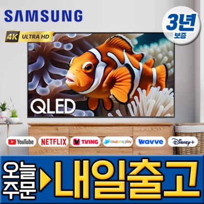 다시 사고 싶어요, 정말 좋아요. 삼성네오qled8k75 할인 아이템 리스트 5