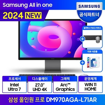 실사용 후기가 너무 좋아요, 믿고 샀어요. 삼성올인원프로울트라7 인기 제품 TOP 5