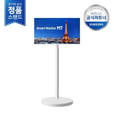 가성비 최고라서 만족스럽습니다. 삼탠바이미32인치 할인 아이템 리스트 5