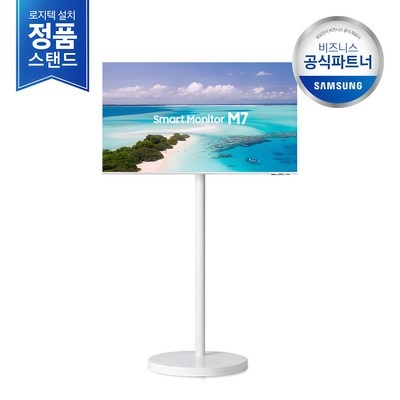 Must Have Item, 정말 필요했어요. 삼탠바이미m743인치 할인 상품 BEST 5