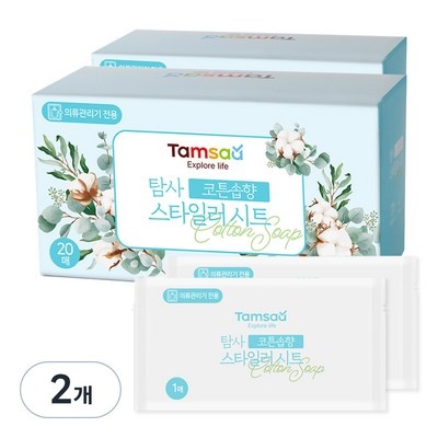 믿고 쓰는 제품, 정말 잘 샀어요. 스타일러규격 할인 아이템 베스트 5