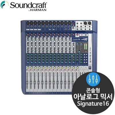 리뷰 보고 샀는데 정말 좋네요, 만족해요. 시그니쳐16 추천 정보 상위 5