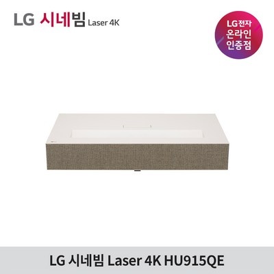 정말 유용해요, 꼭 필요했어요. 시네빔레이저4khf80ka 할인 상품 TOP 5
