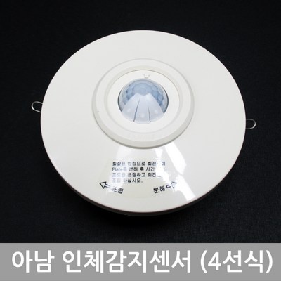 정말 가성비템이에요, 만족해요. 아남1580 인기 아이템 탑 5