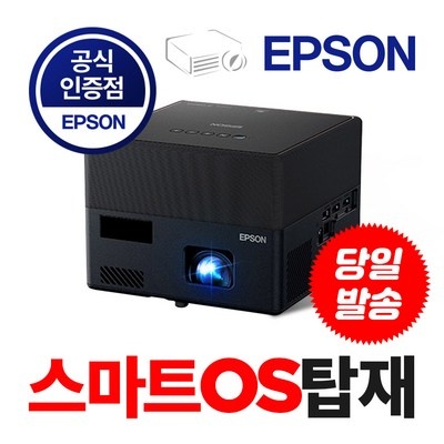 Must Have Item, 정말 필요했어요. 엡손ef-12 최저가 상품 TOP 5