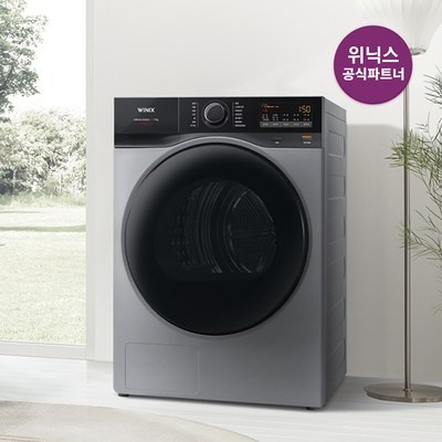 세일해서 샀어요, 만족해요. 위닉스텀블건조기 할인 상품 리스트 5