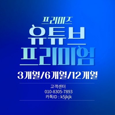 ◀ 2024년 인플들이 추천하는 가성비▶ 유튜브 인기 상품 탑 5