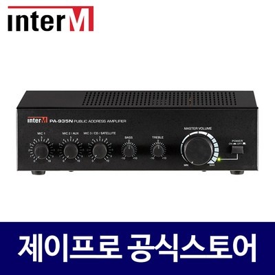 인플들이 추천하는 제품, 믿고 샀어요. 인터엠앰프 할인 정보 베스트 5