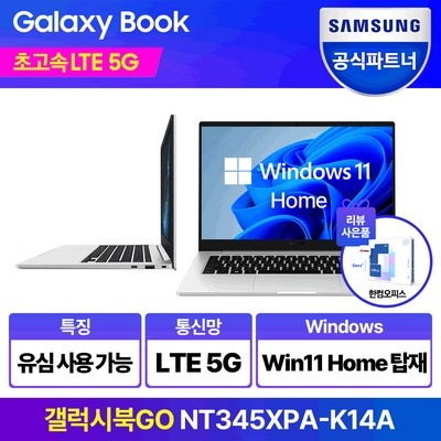 정말 가성비템이에요, 만족해요. 저가노트북 추천 제품 상위 5