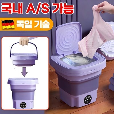 너무 너무 좋아요, 행복해요. 접히는세탁기 추천 아이템 리스트 5