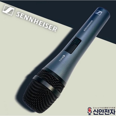 이건 정말 대박템, 감동이에요. 젠하이저e845 인기 상품 상위 5