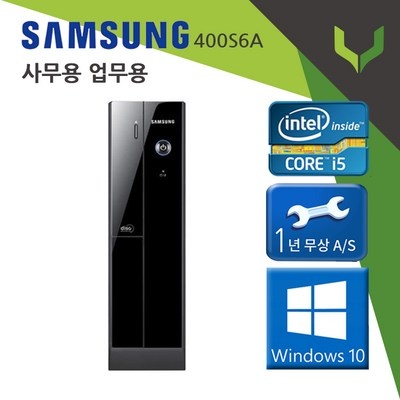 ◀ 2024년 내돈내산 실사용 강추후기▶ 중고컴퓨터 추천 상품 탑 5