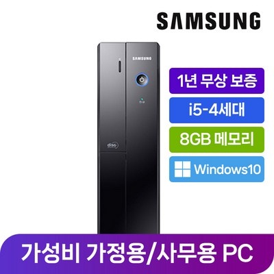 만족해요, 정말 잘 샀어요. 중고컴퓨터데스크탑g1820 인기 아이템 탑 5