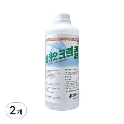 가격 대비 최고, 정말 좋아요. 진로발효손소독기 최저가 정보 TOP 5