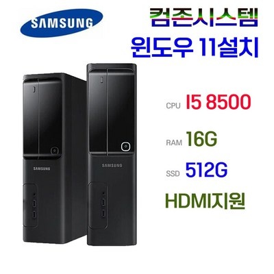 내돈내산 후기 강추, 후회 없어요. 컴퓨터 최저가 제품 BEST 5
