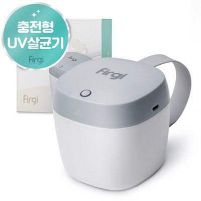 세일해서 샀어요, 만족해요. 휴대용uv살균 추천 아이템 베스트 5