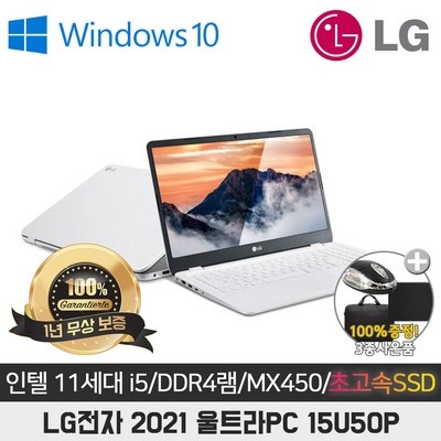 가격이 너무 착해요, 정말 좋아요. 15u50p 최저가 정보 베스트 5