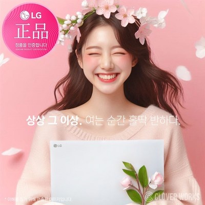 정말 좋네요, 행복해요. 15ud50r-gx56k 최저가 정보 BEST 5