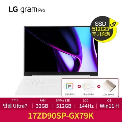 이 가격에 이 품질이라니, 감동이에요. 16zd90sp-ex79k 추천 정보 탑 5 이 가격에 이 품질이라니, 감동이에요. 16zd90sp-ex79k 추천 정보 탑 5