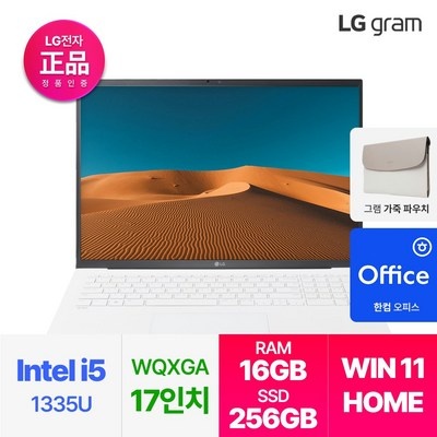 추천합니다, 후회 없어요. 17zd90ru-gx56k 할인 상품 베스트 5