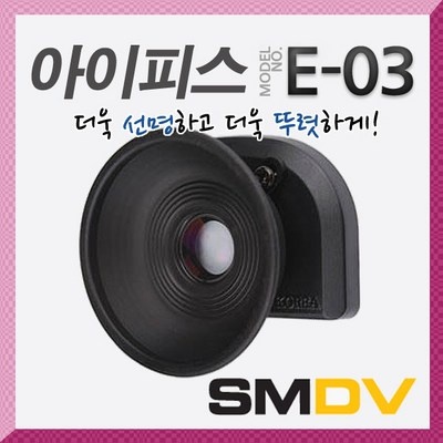 이건 꼭 사야해요, 후회 없어요. 1dmark3 인기 제품 상위 5