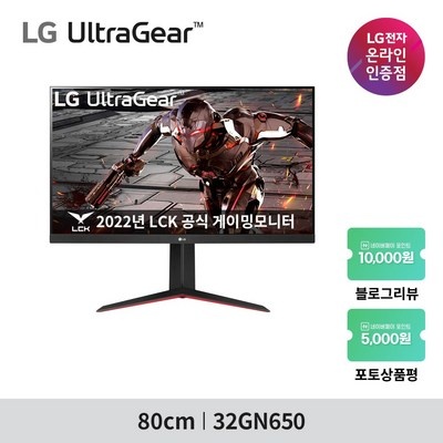 강추합니다, 정말 좋아요. 32gn650 인기 제품 상위 5