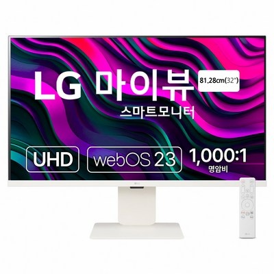 이건 정말 대박템, 감동이에요. 32sr83u 최저가 정보 BEST 5