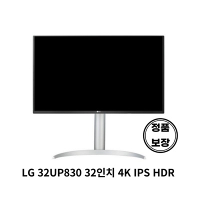 만족스럽습니다, 정말 잘 샀어요. 32up830 추천 정보 TOP 5 만족스럽습니다, 정말 잘 샀어요. 32up830 추천 정보 TOP 5