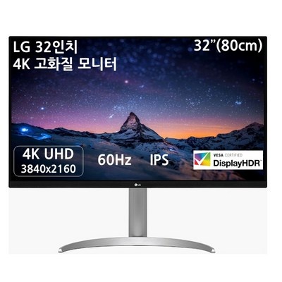 놓치면 후회해요, 정말 좋아요. 32up830 인기 상품 TOP 5