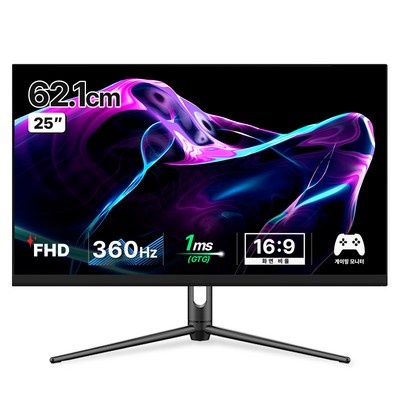 신상품이라 기대했는데 정말 좋네요. 360hz모니터 추천 제품 BEST 5