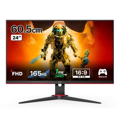 정말 가성비템이에요, 만족해요. aoc모니터 할인 제품 상위 5