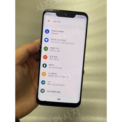 정말 유용해요, 꼭 필요했어요. aquos 최저가 상품 상위 5