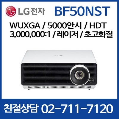 가격 대비 최고, 정말 좋아요. bf50nst 최저가 상품 리스트 5