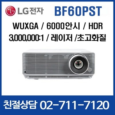 가성비 최고라서 만족스럽습니다. bf60pst 인기 상품 상위 5