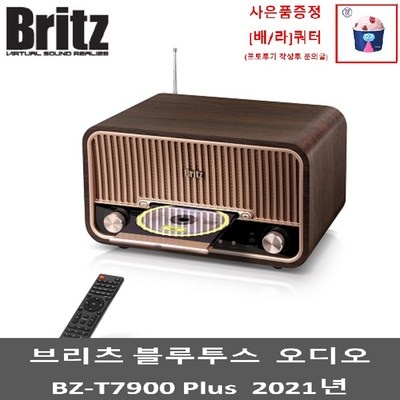 품질도 좋고 가격도 좋아요, 정말 만족해요. bz-t7900plus 인기 제품 TOP 2