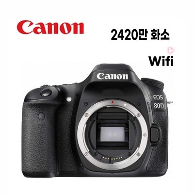 ◀ 2024년 인플들이 추천하는 가성비▶ canon80d 인기 상품 베스트 5 ◀ 2024년 인플들이 추천하는 가성비▶ canon80d 인기 상품 베스트 5
