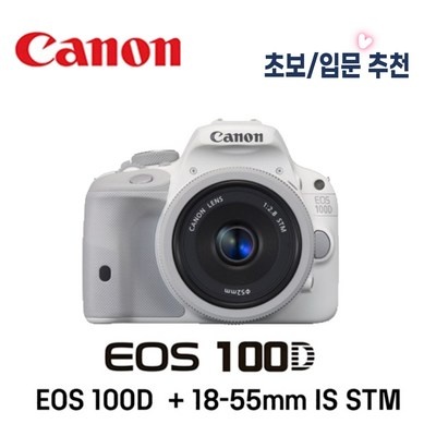 할인받아서 샀어요, 좋은 가격이에요. canoneos100d 할인 제품 상위 5